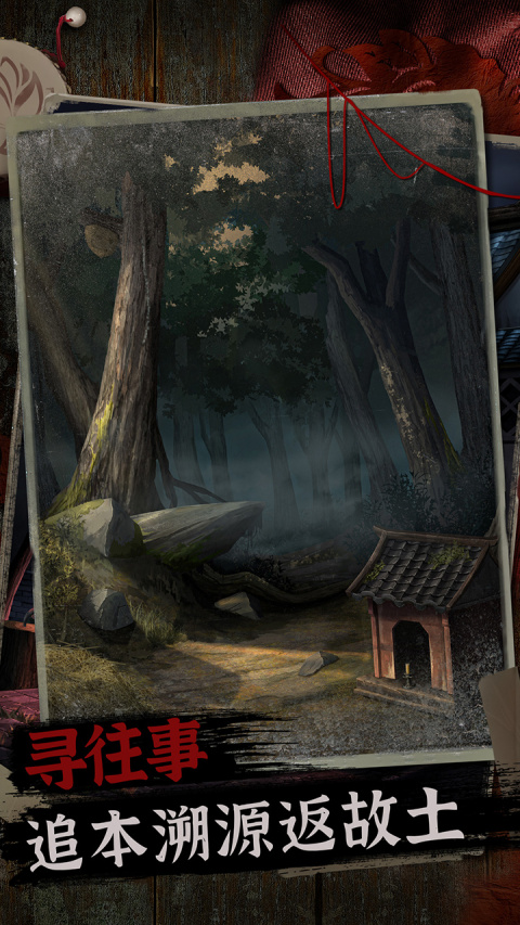 阿姐鼓2明王咒最新版