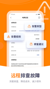 阳光云app