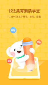 河小象app官方版