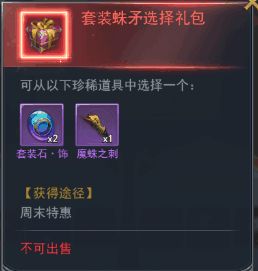 斗罗大陆vivo版