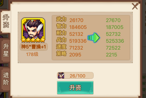 乱世曹操传B站版