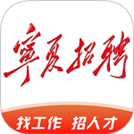 宁夏招聘app官方版