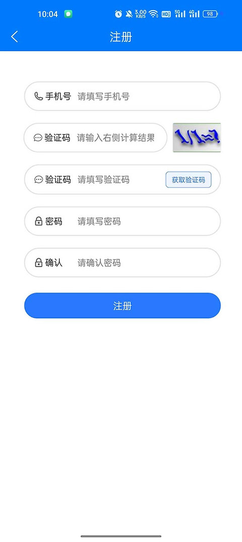 医通宝最新版