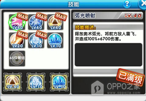 冒险王2官方版