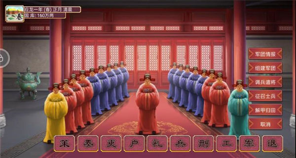 皇帝成长计划2华为渠道服