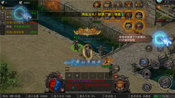 祖玛传奇官方版