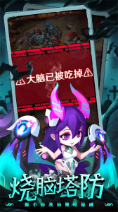 明日守望者官方版