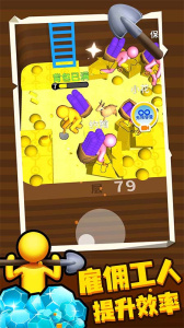 百变潜行手游官方版