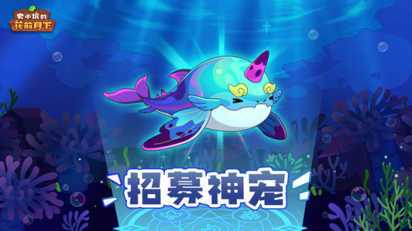 史小坑的花前月下最新版