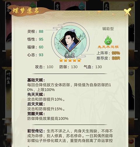 剑开仙门最新版