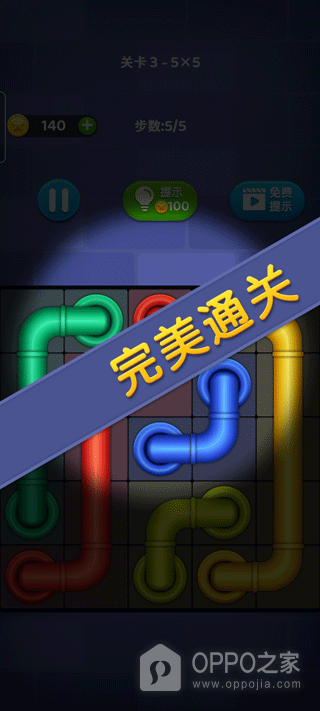 连线来了手游