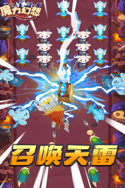 魔力幻想免费版