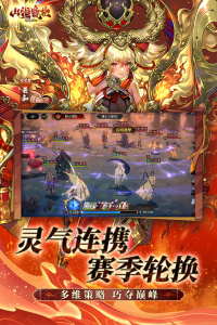 山海镜花小米版