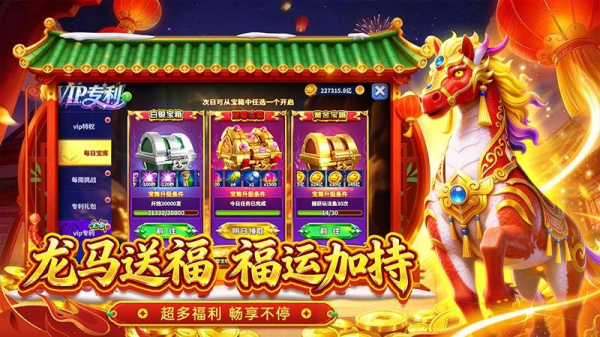 姚记捕鱼360版本