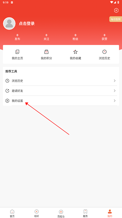 开原融媒app