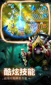 蘑菇战争2官方版