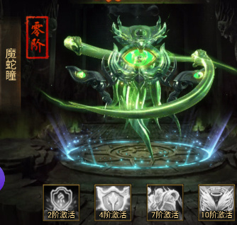 摸金校尉之西夏迷踪2026最新版