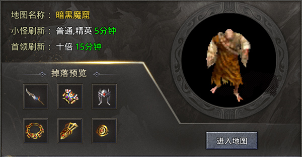 三刀符石