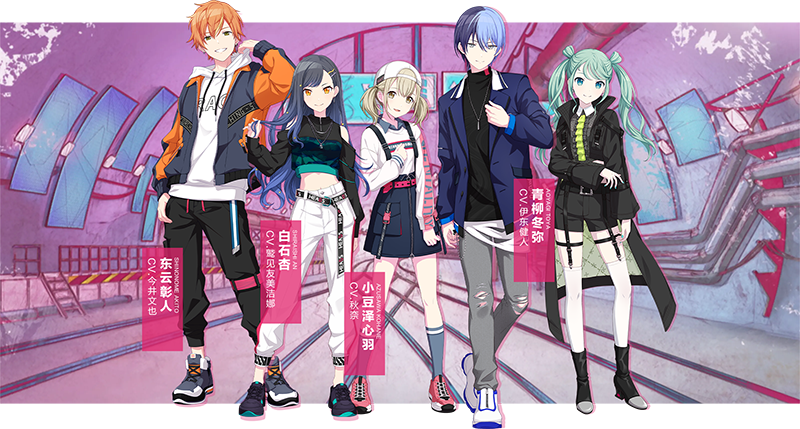 初音未来：缤纷舞台官服