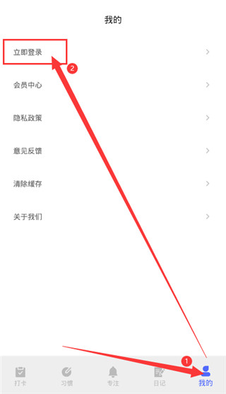 zq提醒手机版