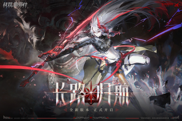 战双帕弥什华为版