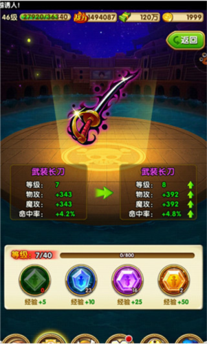航海王强者之路oppo渠道服