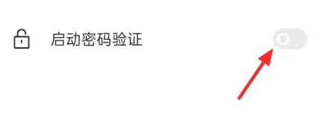 oppok11应用加密教程
