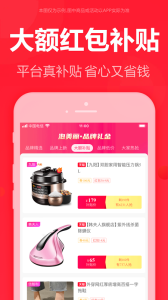 泡美丽app