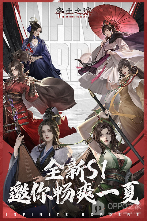 率土之滨华为版客户端