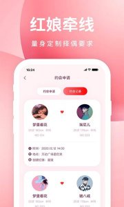 亲嘴鱼app