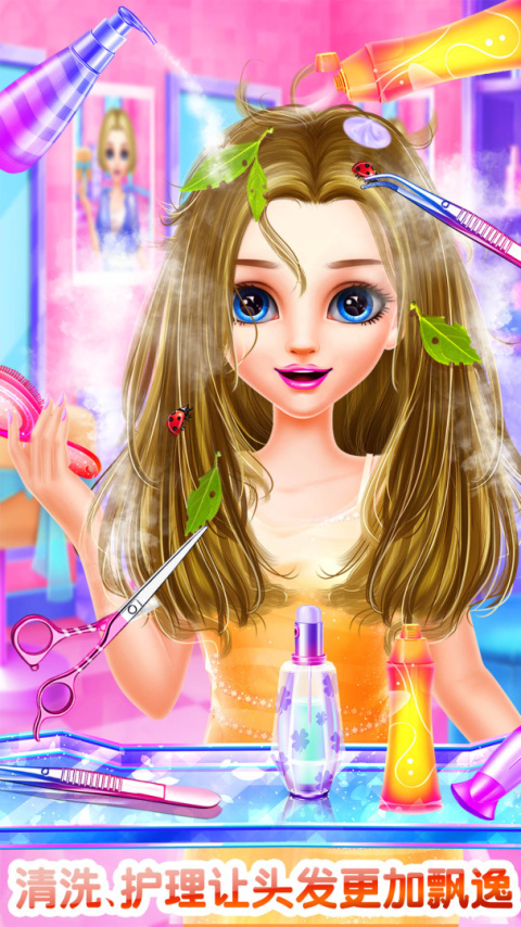 发型设计沙龙官方版