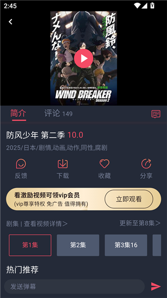 豚豚剧app
