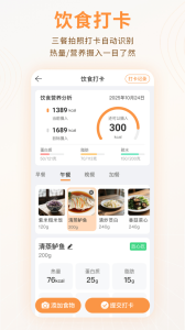 MMC管家app