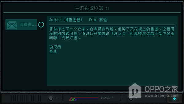 勇敢的哈克国际服