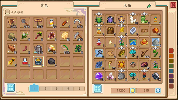 奶牛镇的小时光国际服官方版