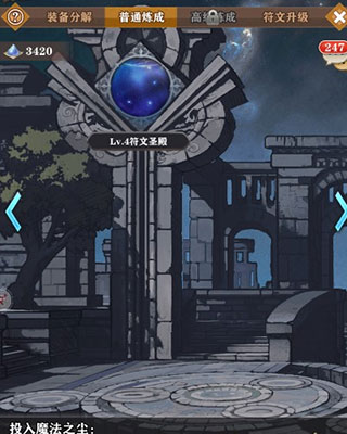 苍之纪元