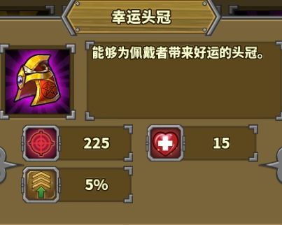 欧陆战争5帝国小米版