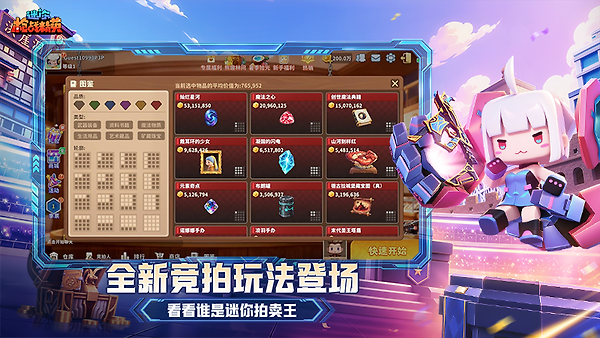 迷你枪战精英小米渠道版