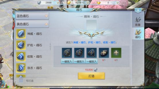 镇魔曲手游官方版