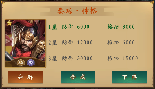 魔法启示录华为版