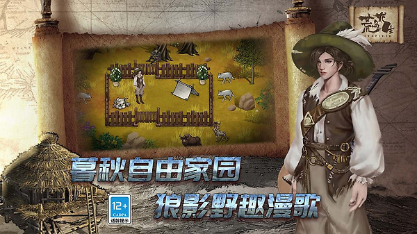 荒岛求生手游官方版