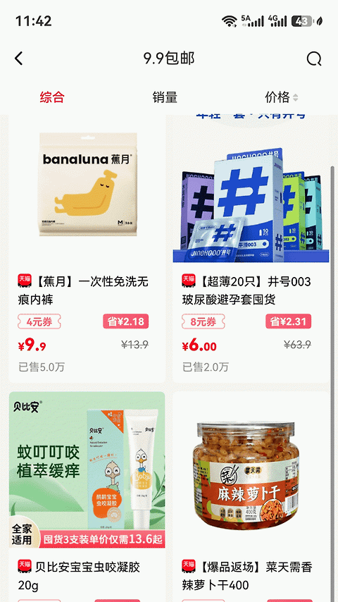 赚金街app
