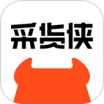 采货侠app