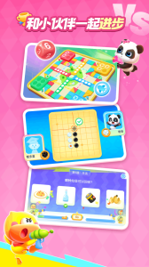 宝宝巴士世界app