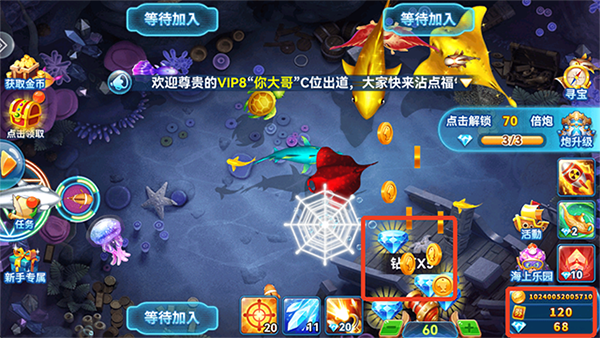 趣游捕鱼旧版本