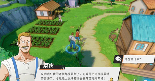 航海王热血航线B服最新版