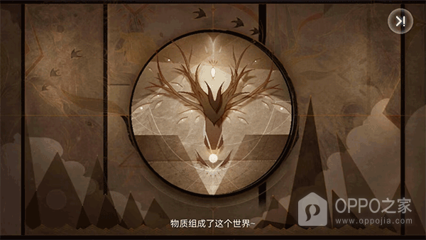 文嘉官方版