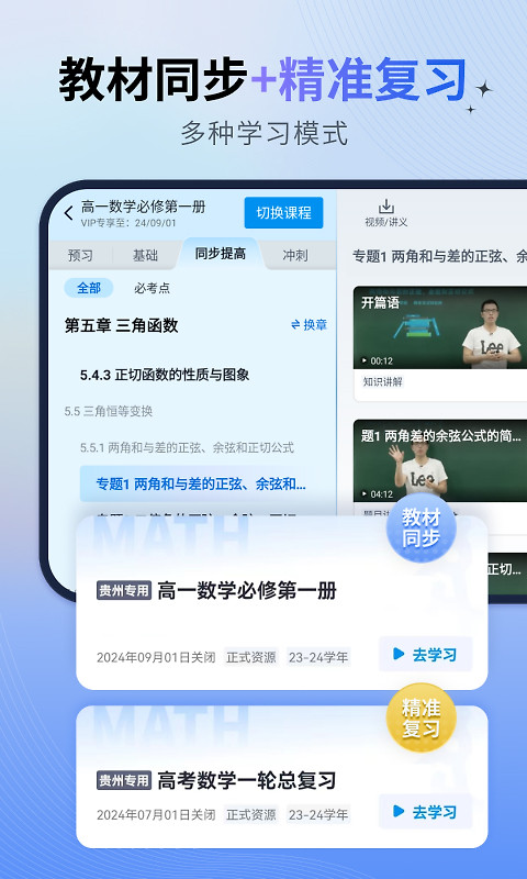 简单一百app