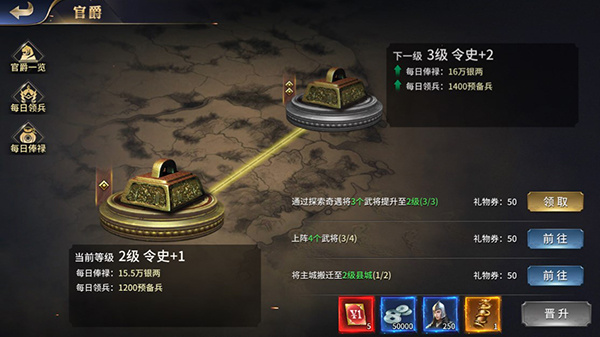 乱世群英传官方正版