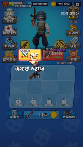 乱斗王者最新版